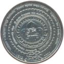 2 Rupees (Sri Lanka Scout Centenary)