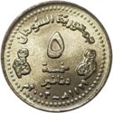 5 Dinars