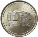 5 Dinars