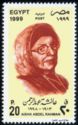 Aisha Abdul Rahman (1913-98), writer