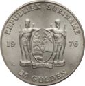 25 Gulden (1st anniv. of Independence)