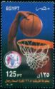 22nd Men's African Nations Basketball Championship