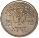 25 Halalas (1/4 Riyal - masculine nominal خمس)