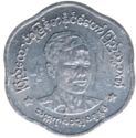 25 Pyas (Aung San)
