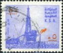 Al Khafji Oil Rig
