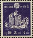 Goshuin-bune (Trading vessel)