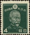 Fleet Admiral Marquis Togo Heihachiro (1847-1934)