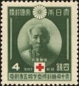 Sano Tsunetami, founder of the Japanese Red Cross Society