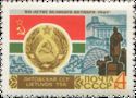 Lithuanian SSR - Arms and Flag