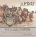 5 Piso (70th Anniversary - Leyte Gulf Landing)