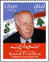 Said Freiha (1912-78), Publisher