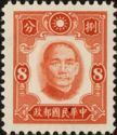 Dr. Sun Yat-Sen