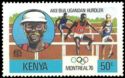 Hurdles: John Akii-Bua (1949-1997), Uganda