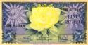 5 Rupiah