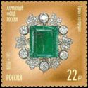 19th Century Brooch with Square Cut Columbian Emerald
