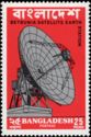 Betbunia Satellite Earth Station
