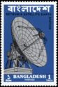 Betbunia Satellite Earth Station