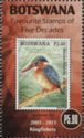 Botswana stamp 2007, Malachite Kingfisher (Corythornis crist