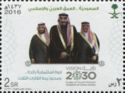 Saudi Arabia Vision 2030