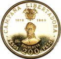 200 Pesos (Independence Sesquicentennial)