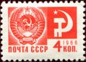 Coat of Arms of the USSR, Hammer and Sickle