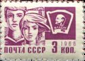 Komsomol Banner, Boy and Girl