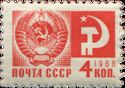 Coat of Arms of the USSR, Hammer and Sickle