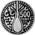 500 Teńge (Dombra)