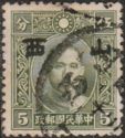 Sun Yat-sen with Shansi overprint