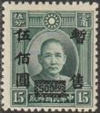Sun Yat-sen