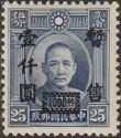 Sun Yat-sen