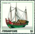 Chinese junk