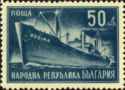 Steamer Rodina