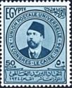 Khedive Ismail Pasha (1830-1895)