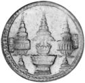 1 Baht (No date)