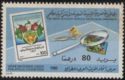 Stamp exhibition of Maghreb states