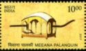 Meeana Palanquin