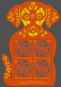 Chinese Signs of the Zodiac - Dog