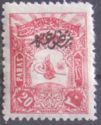 Newspapers stamp - Tughra of Abdul Hamid II