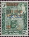 South Gate, Tarim - Overprinted (World Peace)