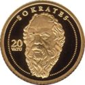 20 Vatu (Classical Greek philosopher Sokrates)