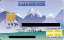 Balkanbank - 1