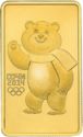 100 Rubles (2014 Winter Olympics, Sochi Polar Bear)