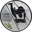 3 Rubles (2014 Winter Olympics - Skeleton)