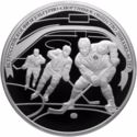 25 Rubles (90th Ann. of the Sports Society "Dynamo"-Hockey)