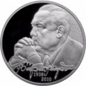 2 Rubles (V.S. Chernomyrdin - 75th Anniversary of the...)