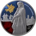 25 Rubles (750th Anniversary of Dante Alighieri’s Birth; gilded)