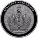 25 Rubles (Imperial Crown of Russia)