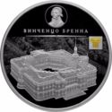 25 Rubles (Vincenzo Brenna-Architectural Monuments of Russia)