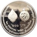 600 Baht (Rama IX reaches age of Rama I at his death)